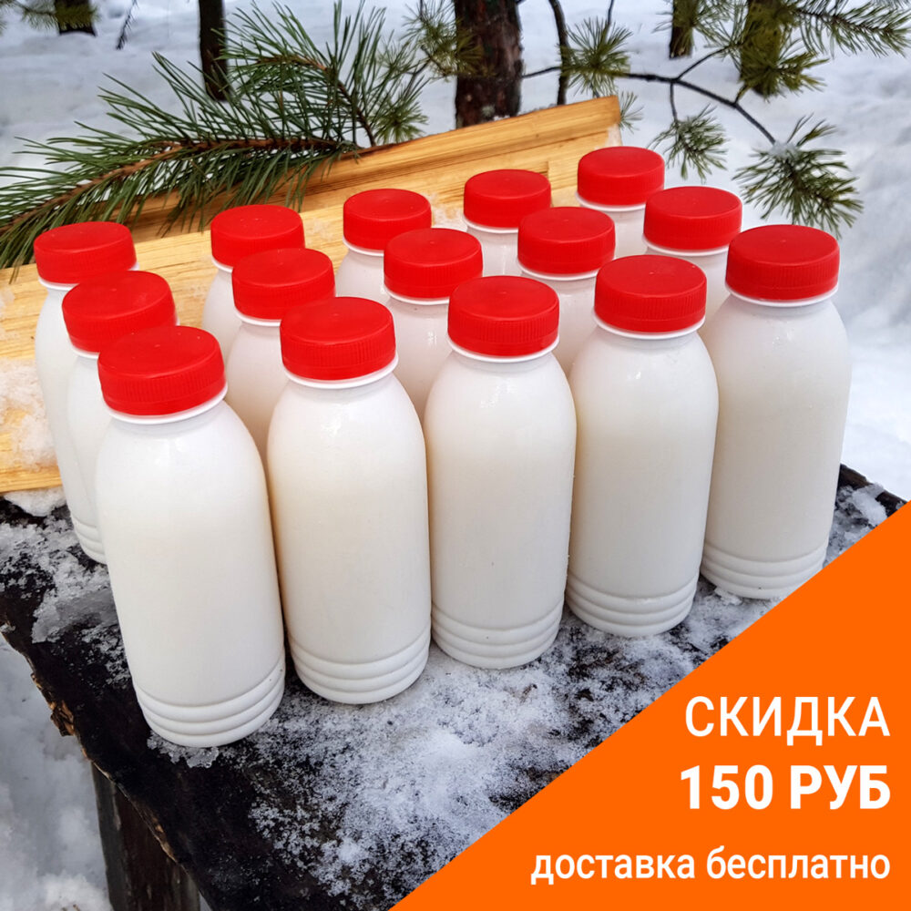Козье молоко с эко-фермы Илешево. Уникальное живое молоко.